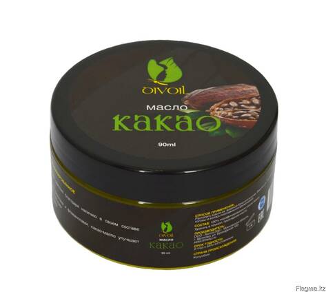 100% натуральное масло Какао DivOil, 90 мл.