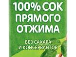 100 % СОКИ ПРЯМОГО ОТЖИМА - фото 6