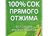 100 % СОКИ ПРЯМОГО ОТЖИМА - фото 9