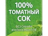 100 % СОКИ ПРЯМОГО ОТЖИМА - фото 10