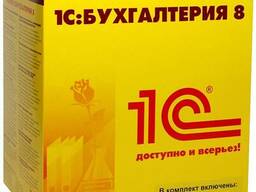 1С 8.2 Бухгалтерия для Казахстана (базовая версия)