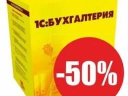 1С:Бухгалтерия 8 редакция 3.0 для Казахстана. Базовая версия