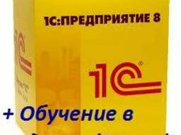 1С Бухгалтерия для Казахстана