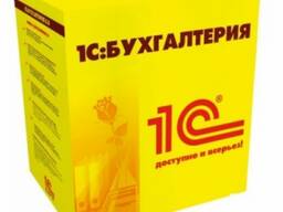 1С:Бухгалтерский учет для государственных предприятий Казахстана