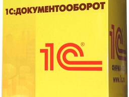 1С:Документооборот 8