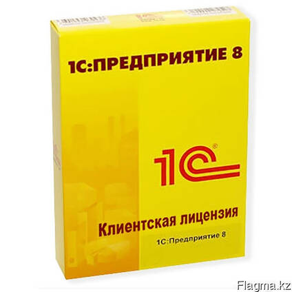 1с бухгалтерия купить лицензию регистрация ип саров