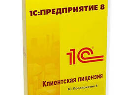 1С:Предприятие 8. Клиентская лицензия на 1 пользователя