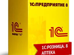 1С-Рейтинг: Больничная аптека