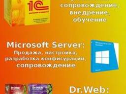 1С для всех!