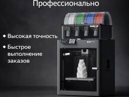 3D печать в Алматы | Bambu Lab P1S | 30 тг/г