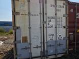 40 футовый рефрижераторный контейнер/рефконтейнер - фото 1