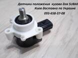84031FG000 датчик положения кузова - фото 1