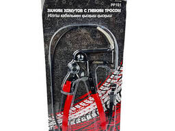 A1 Tools Съемник для хомутов патрубков с гибким тросом и фиксатором (L=680мм) A1-PP101. ..