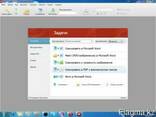 ABBYY FineReader Professional Edition - фото 2