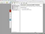 ABBYY FineReader Professional Edition - фото 3