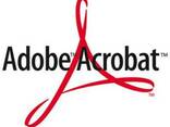 программа Adobe Acrobat Professional - фото 2