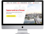 Яндекс Директ - photo 2