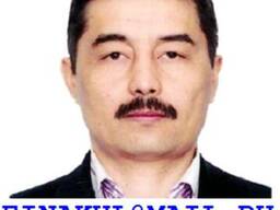 Адвокатские услуги