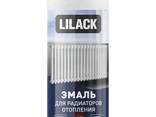Аэрозольная эмаль для радиаторов 0105-24 DX Lilak 520 мл матовая - фото 3