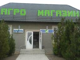 АгроМагазин