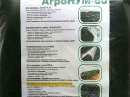 АгроНУМ-60 мульча, размер 1,6*10м