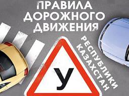 Ускоренные курсы! Студентам скидки!