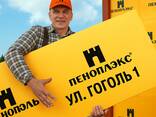 Акция! ПЕНОПЛЕКС Теплекс утеплитель ОПТОМ в РОЗНИЦУ Клей пена Подложка - фото 2