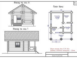 Алдын ала жобаны әзірлеу