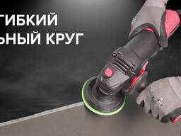 Алмазный гибкий шлифовальный круг-"Katana"
