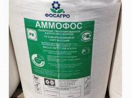 Аммофос 12:52