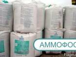Аммофос - фото 1