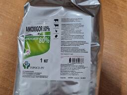 Амоксигор 80% 1кг