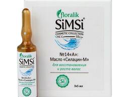 Ампульный набор Силацин-М. Масло Мивал для роста волос