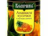 Ананасы колечки в легком сиропе, кусочки в легком сиропе ж/б - фото 1