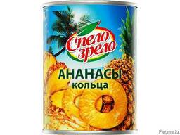 Ананасы консервированные, кольца 560 мл Спело-Зрело, пр-ва Р