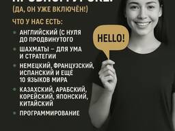 Маркетинг