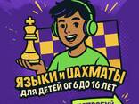 Маркетинг - фото 1