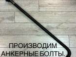 Анкерная плита . Изготовление - фото 2