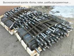 Фундаментные , анкерные болты, шайбы Шпильки