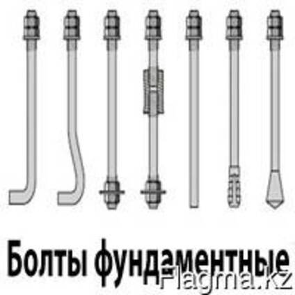 Анкерные фундаментные болты с загибом
