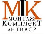 Антикоррозийная огнезащитная обработка металлоконструкций - фото 5