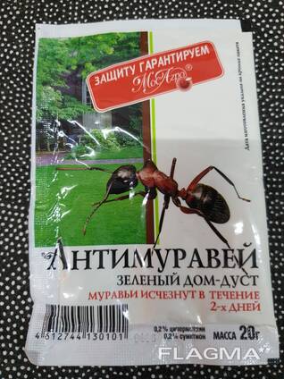 Антимуравей, эффективное средство от муравьев 20 г