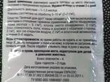 Антимуравей, эффективное средство от муравьев 20 г - фото 2