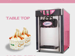 Аппарат для мороженого, Guangshen BJ218S