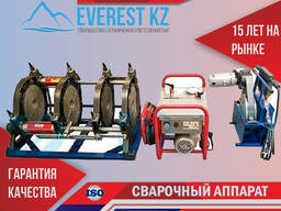 Аппарат для стыковой сварки полипропиленовых труб SUD40-315Н