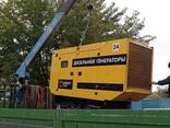 50-ден 500 кВт-қа дейінгі дизельдік генераторларды жалға алу - photo 3