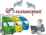 Аренда Gps трекера arnavi4 - фото 1
