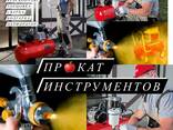 Аренда инструментов Прокат Компрессора Краскопульта - фото 1