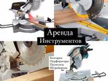 Аренда краскопульта (краскораспылитель) компрессора Прокат инструментов - фото 2