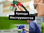 Аренда инструментов Прокат Компрессора Краскопульта - фото 5
